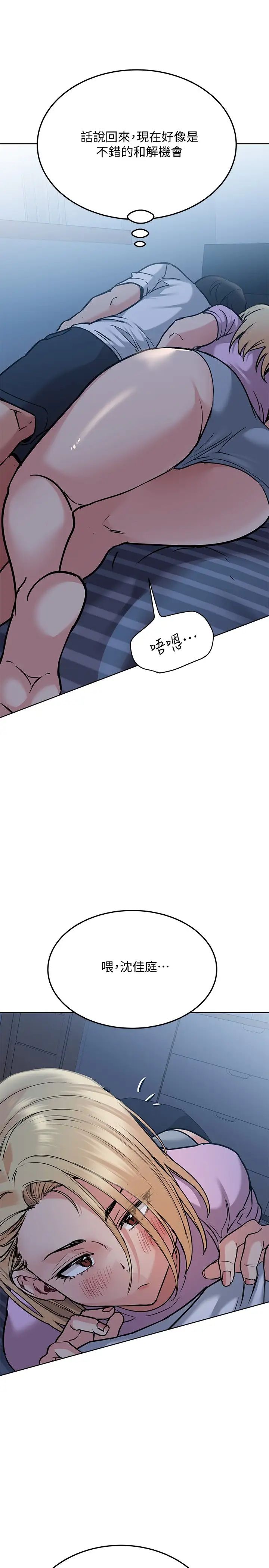 [韩国漫画] 要对妈妈保密唷 剧情,熟女人妻,巨乳大奶#[42P]-25