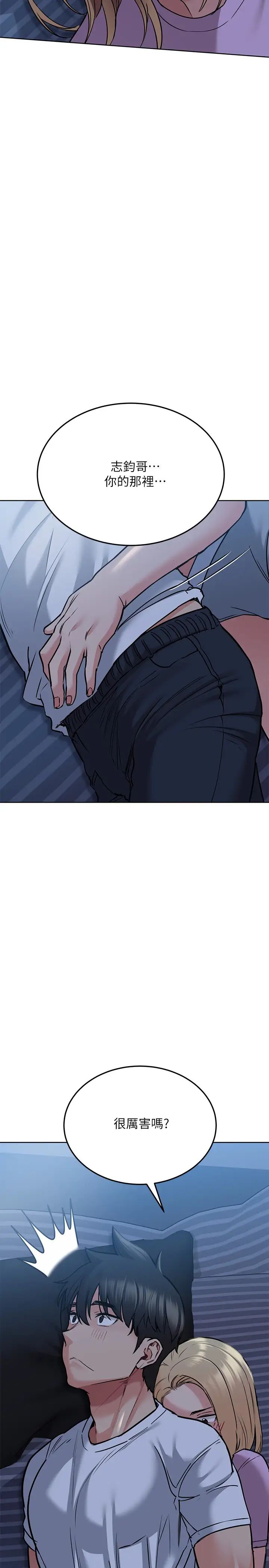 [韩国漫画] 要对妈妈保密唷 剧情,熟女人妻,巨乳大奶#[42P]-30