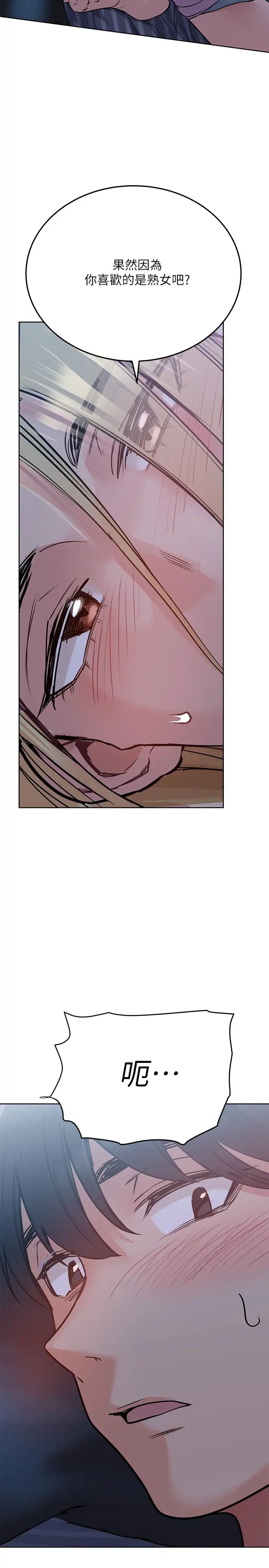 [韩国漫画] 要对妈妈保密唷 剧情,熟女人妻,巨乳大奶#[42P]-38