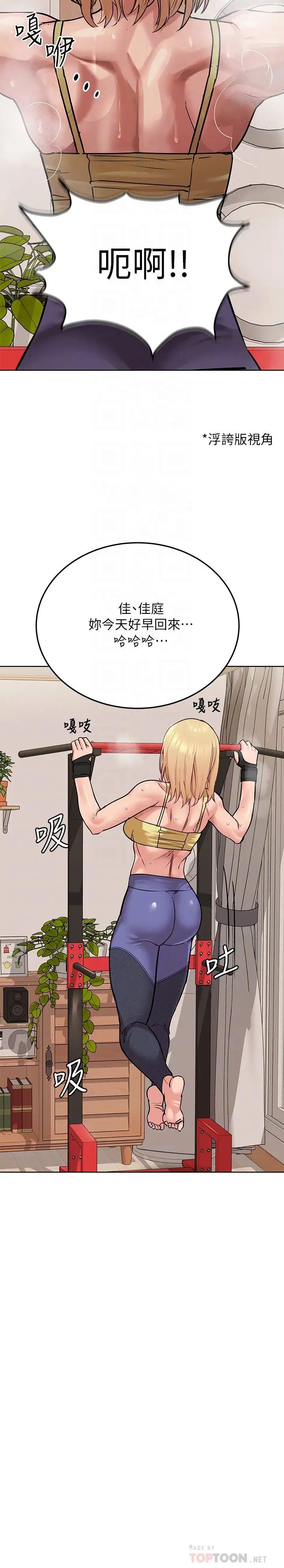 [韩国漫画] 要对妈妈保密唷 剧情,熟女人妻,巨乳大奶#[42P]-4