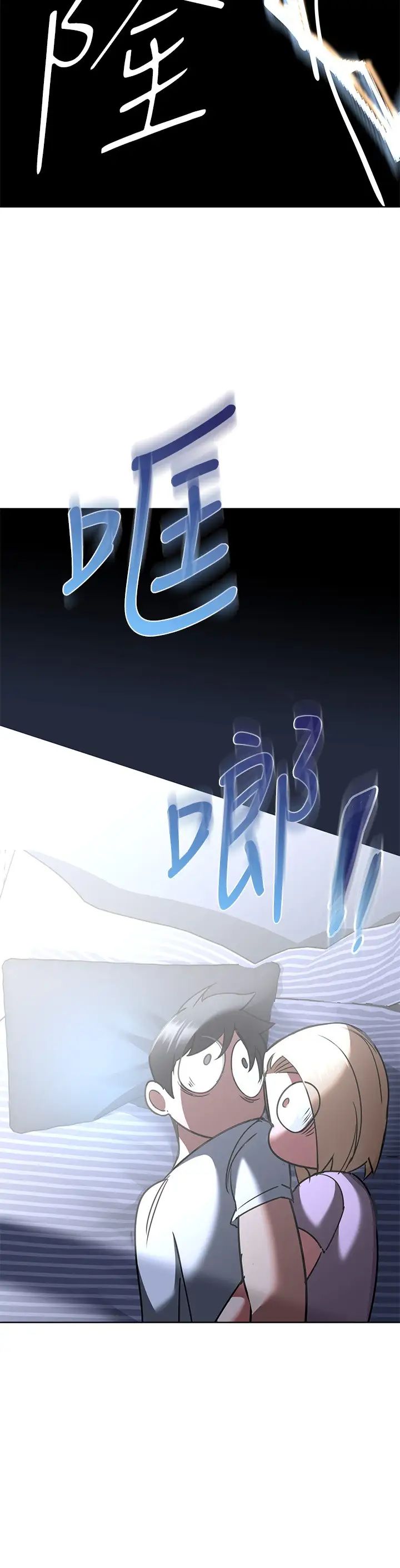 [韩国漫画] 要对妈妈保密唷 剧情,熟女人妻,巨乳大奶#[42P]-40