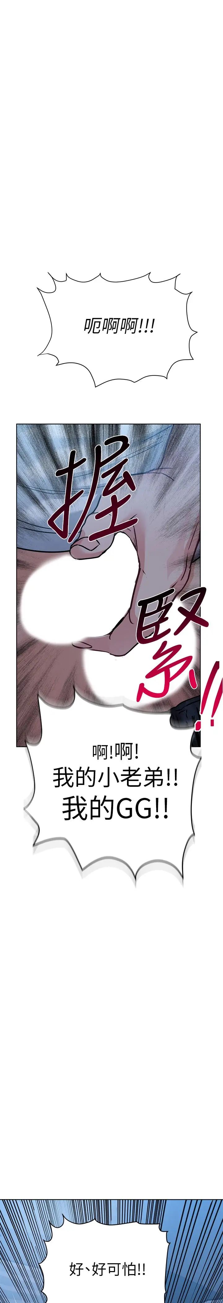 [韩国漫画] 要对妈妈保密唷 剧情,熟女人妻,巨乳大奶#[42P]-41