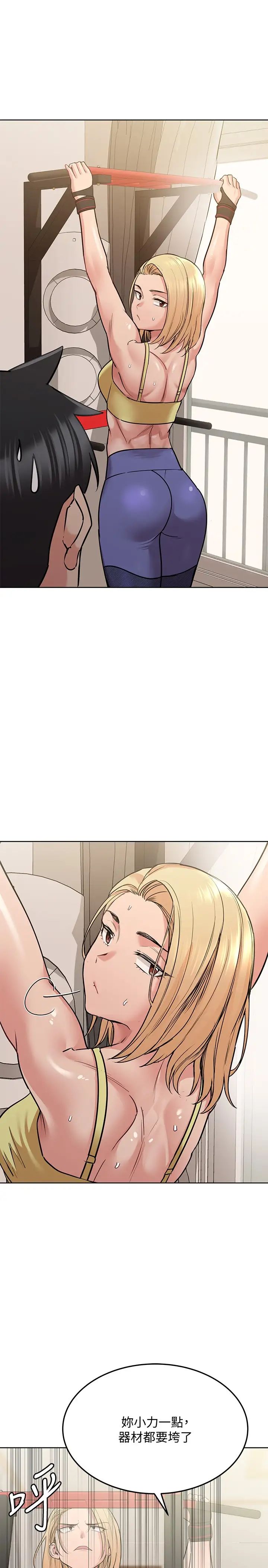 [韩国漫画] 要对妈妈保密唷 剧情,熟女人妻,巨乳大奶#[42P]-5