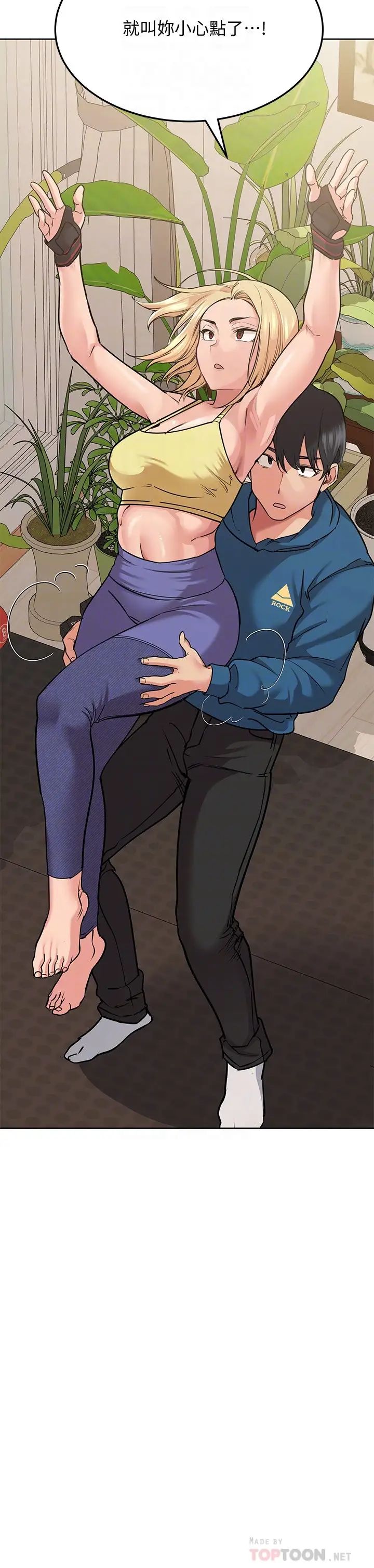 [韩国漫画] 要对妈妈保密唷 剧情,熟女人妻,巨乳大奶#[42P]-8