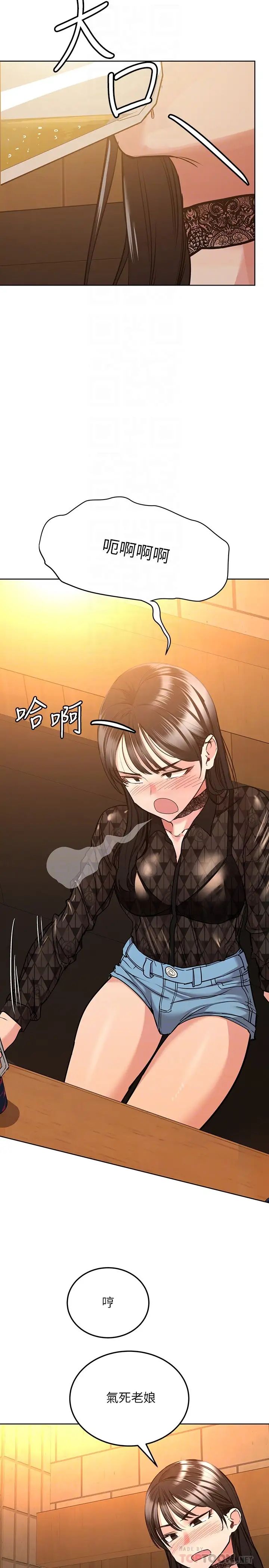 [韩国漫画] 要对妈妈保密唷 剧情,熟女人妻,巨乳大奶#[38P]-14