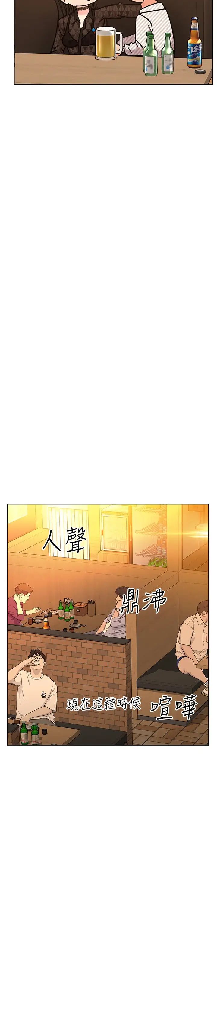 [韩国漫画] 要对妈妈保密唷 剧情,熟女人妻,巨乳大奶#[38P]-20