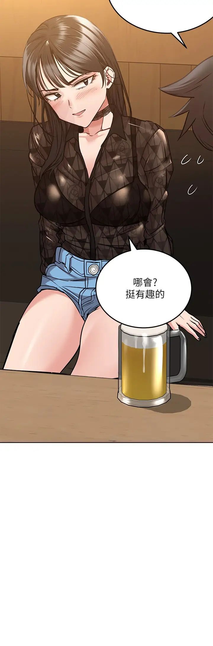 [韩国漫画] 要对妈妈保密唷 剧情,熟女人妻,巨乳大奶#[38P]-24
