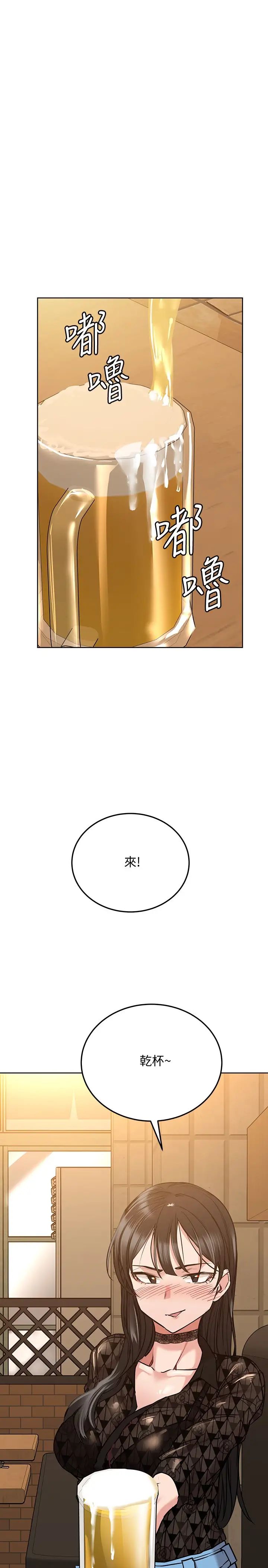 [韩国漫画] 要对妈妈保密唷 剧情,熟女人妻,巨乳大奶#[38P]-25