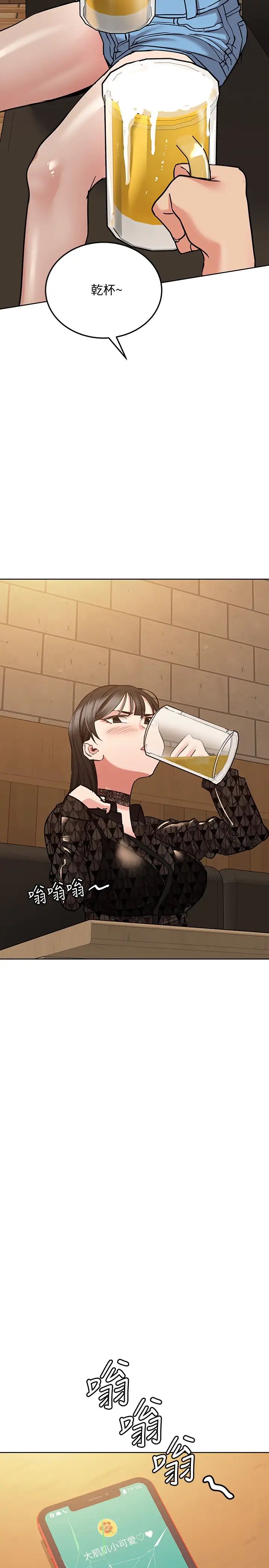 [韩国漫画] 要对妈妈保密唷 剧情,熟女人妻,巨乳大奶#[38P]-26