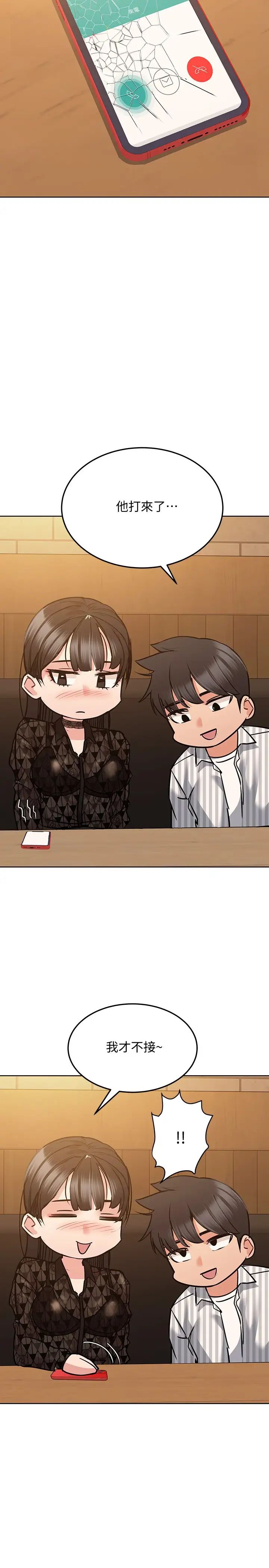 [韩国漫画] 要对妈妈保密唷 剧情,熟女人妻,巨乳大奶#[38P]-27