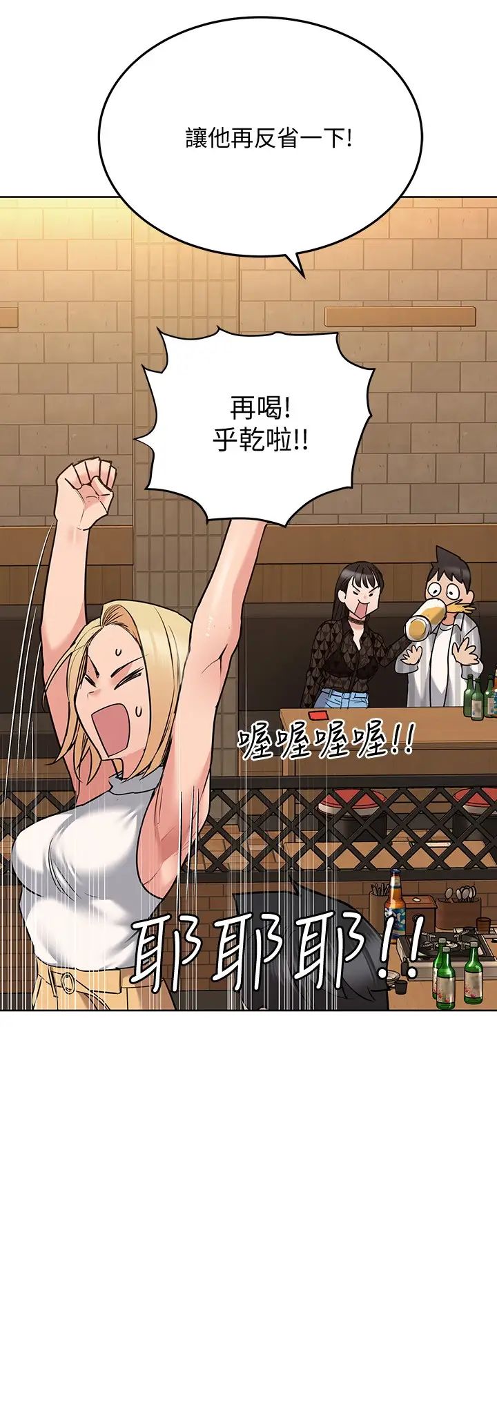 [韩国漫画] 要对妈妈保密唷 剧情,熟女人妻,巨乳大奶#[38P]-28