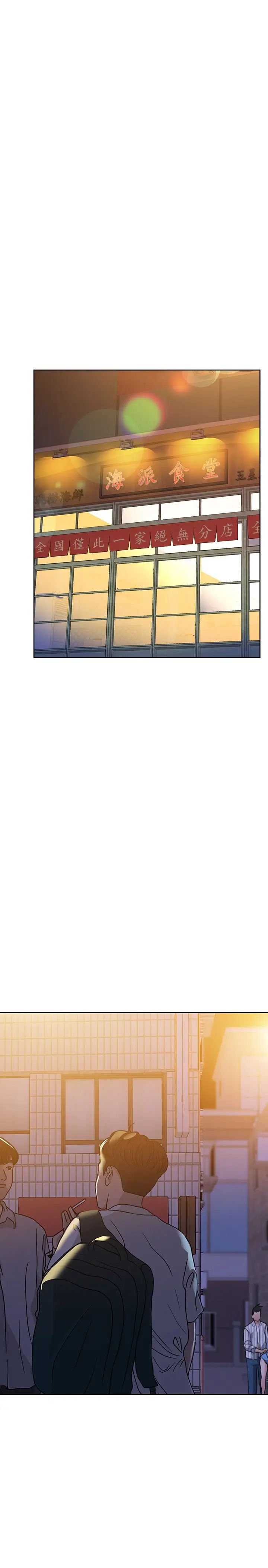 [韩国漫画] 要对妈妈保密唷 剧情,熟女人妻,巨乳大奶#[38P]-29