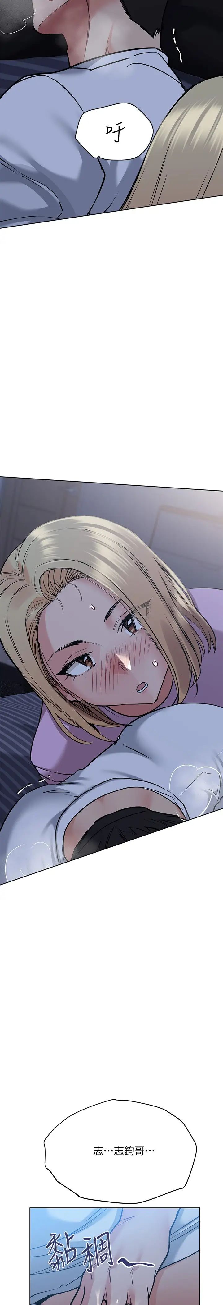 [韩国漫画] 要对妈妈保密唷 剧情,熟女人妻,巨乳大奶#[38P]-3