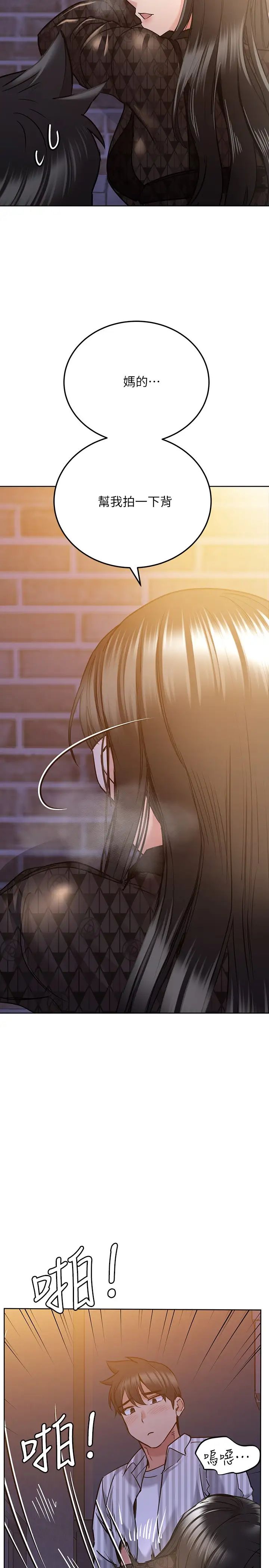 [韩国漫画] 要对妈妈保密唷 剧情,熟女人妻,巨乳大奶#[38P]-31