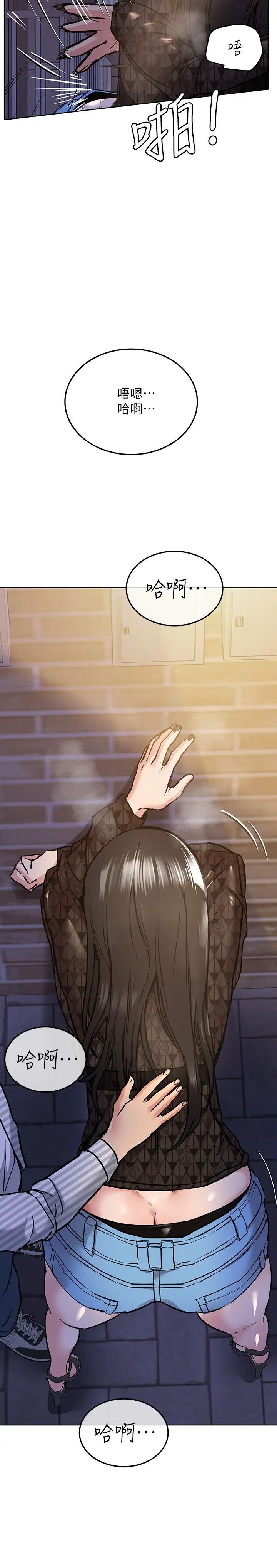 [韩国漫画] 要对妈妈保密唷 剧情,熟女人妻,巨乳大奶#[38P]-32