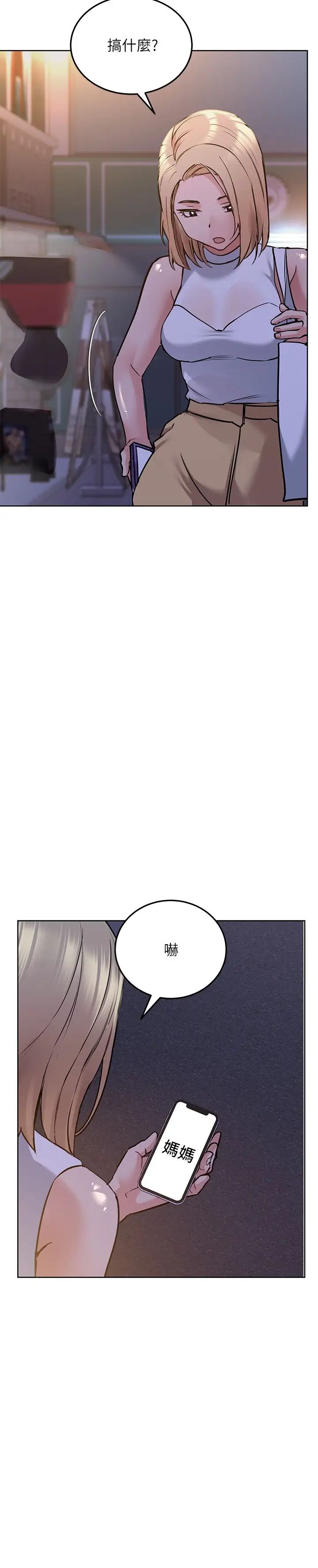 [韩国漫画] 要对妈妈保密唷 剧情,熟女人妻,巨乳大奶#[38P]-35