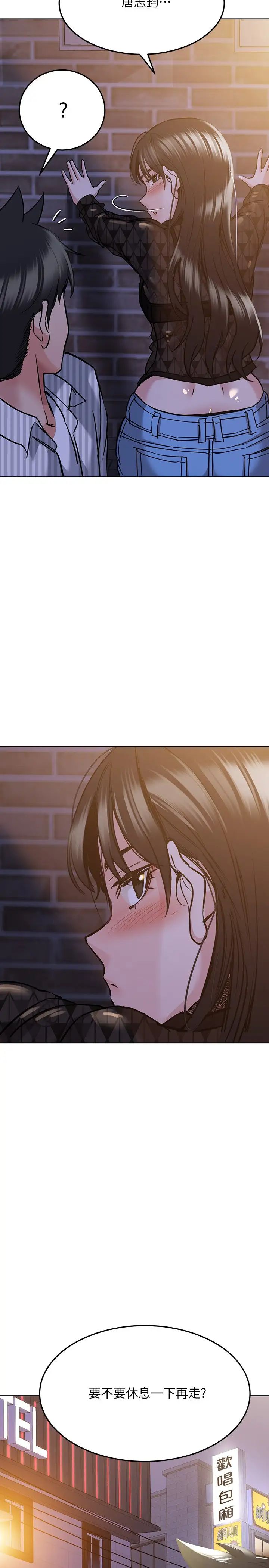 [韩国漫画] 要对妈妈保密唷 剧情,熟女人妻,巨乳大奶#[38P]-37