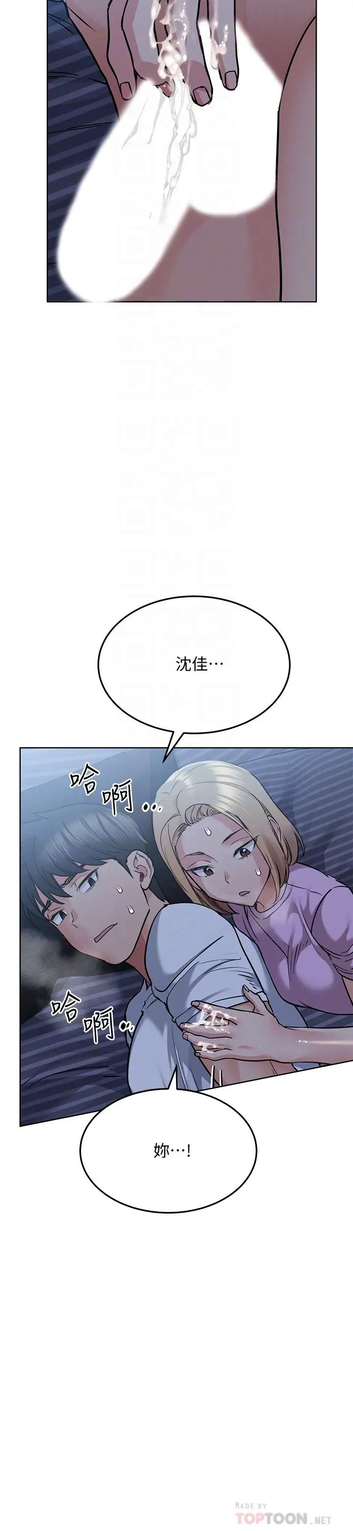 [韩国漫画] 要对妈妈保密唷 剧情,熟女人妻,巨乳大奶#[38P]-4