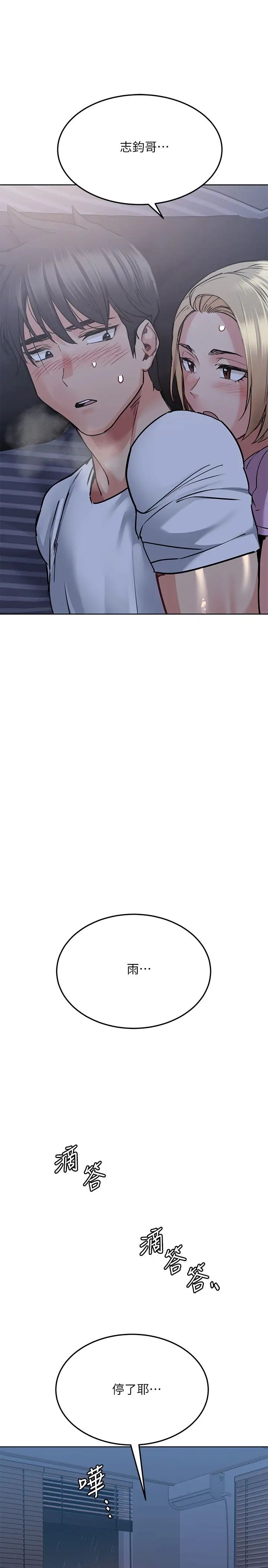 [韩国漫画] 要对妈妈保密唷 剧情,熟女人妻,巨乳大奶#[38P]-5