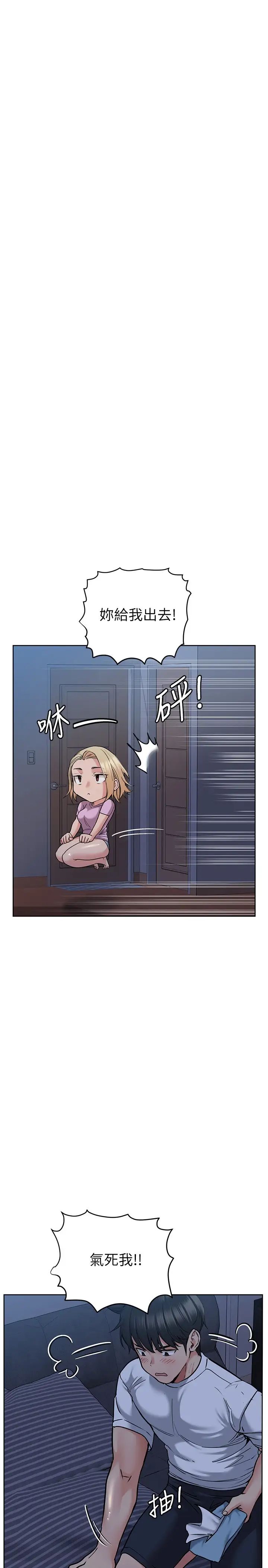 [韩国漫画] 要对妈妈保密唷 剧情,熟女人妻,巨乳大奶#[38P]-7