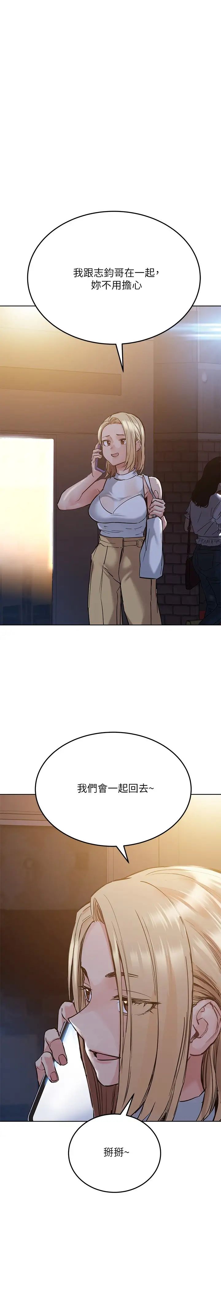 [韩国漫画] 要对妈妈保密唷 剧情,熟女人妻,巨乳大奶#[36P]-1