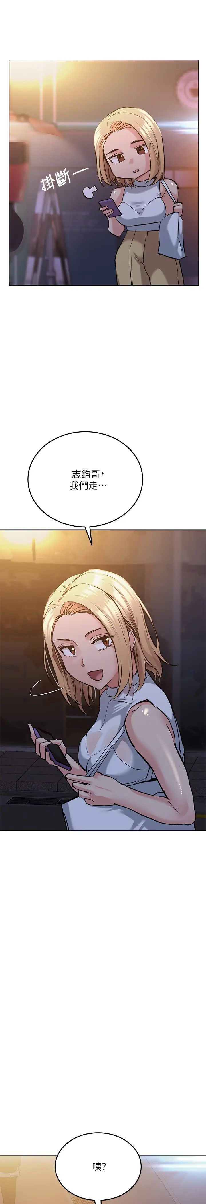 [韩国漫画] 要对妈妈保密唷 剧情,熟女人妻,巨乳大奶#[36P]-2