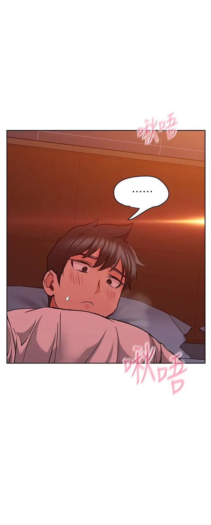 [韩国漫画] 要对妈妈保密唷 剧情,熟女人妻,巨乳大奶#[36P]-22