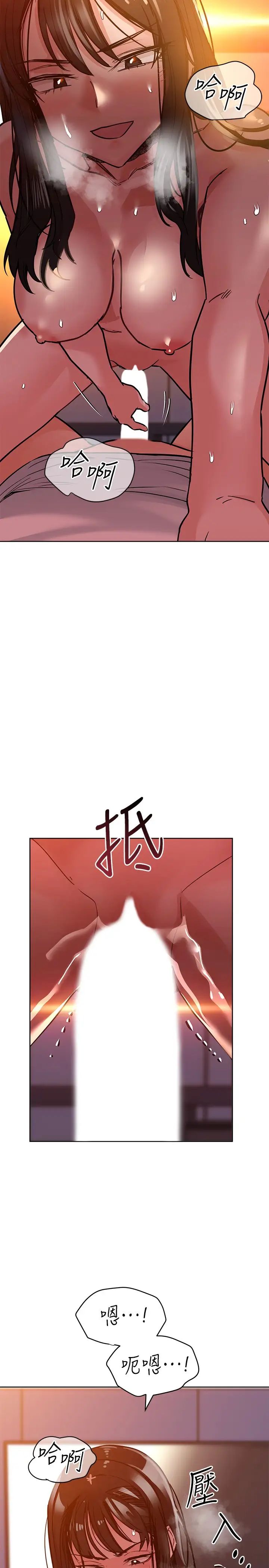 [韩国漫画] 要对妈妈保密唷 剧情,熟女人妻,巨乳大奶#[36P]-25