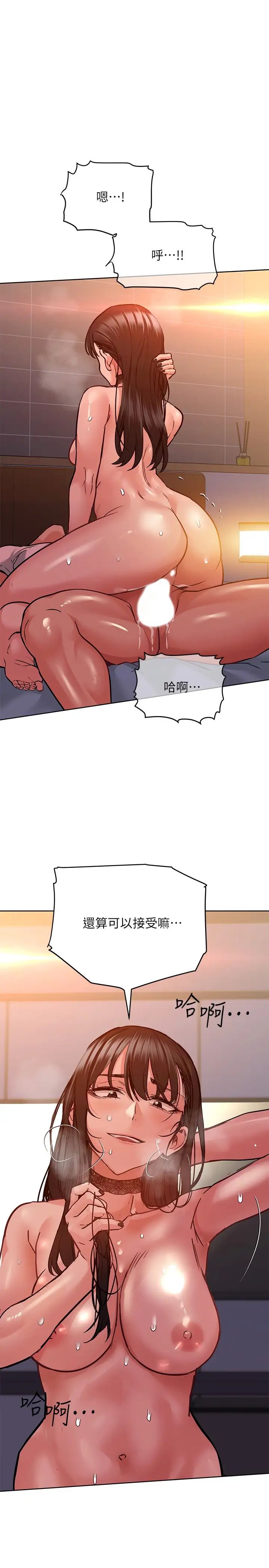 [韩国漫画] 要对妈妈保密唷 剧情,熟女人妻,巨乳大奶#[36P]-27