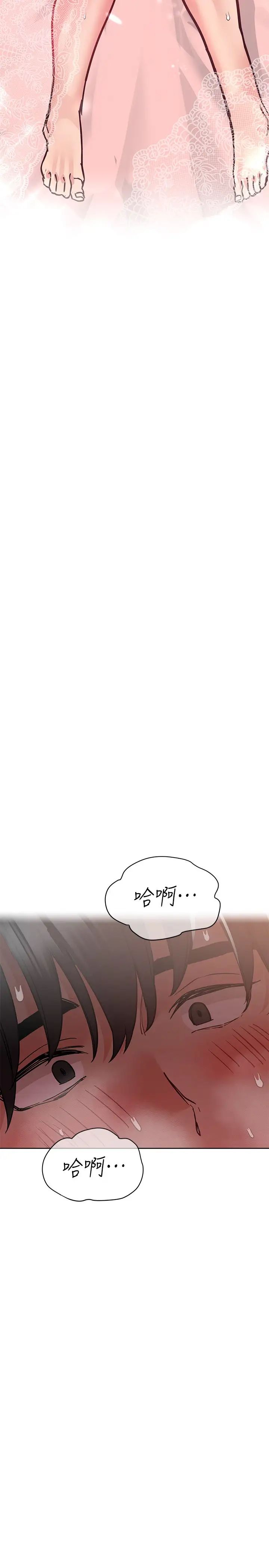 [韩国漫画] 要对妈妈保密唷 剧情,熟女人妻,巨乳大奶#[36P]-35