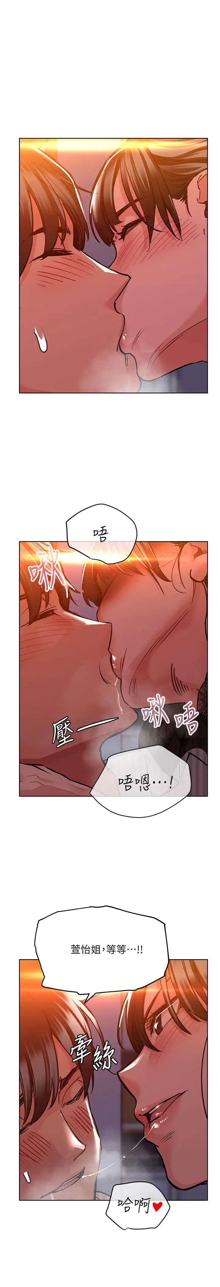 [韩国漫画] 要对妈妈保密唷 剧情,熟女人妻,巨乳大奶#[36P]-4