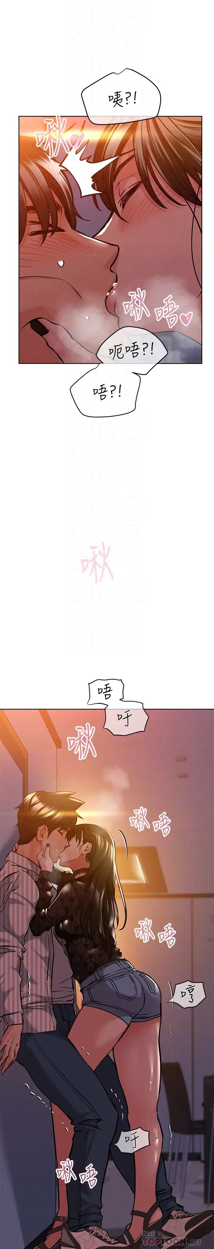 [韩国漫画] 要对妈妈保密唷 剧情,熟女人妻,巨乳大奶#[36P]-5