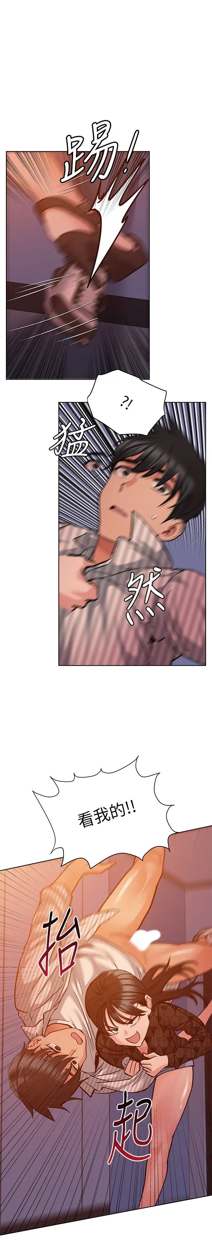 [韩国漫画] 要对妈妈保密唷 剧情,熟女人妻,巨乳大奶#[36P]-8