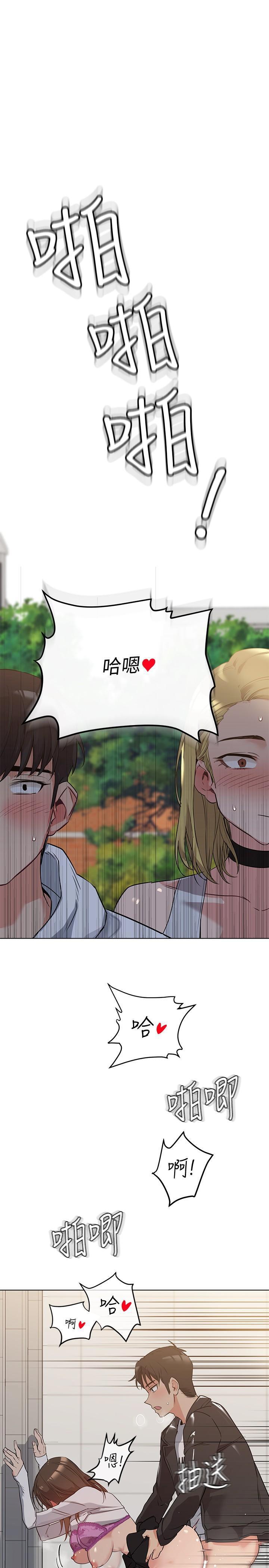 [韩国漫画] 要对妈妈保密唷 剧情,熟女人妻,巨乳大奶#[38P]-1