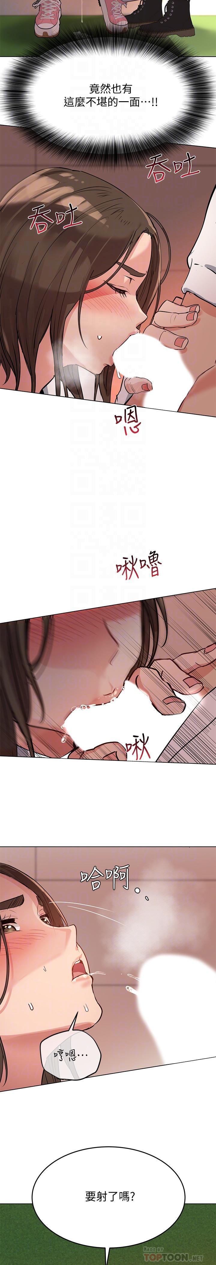 [韩国漫画] 要对妈妈保密唷 剧情,熟女人妻,巨乳大奶#[38P]-10