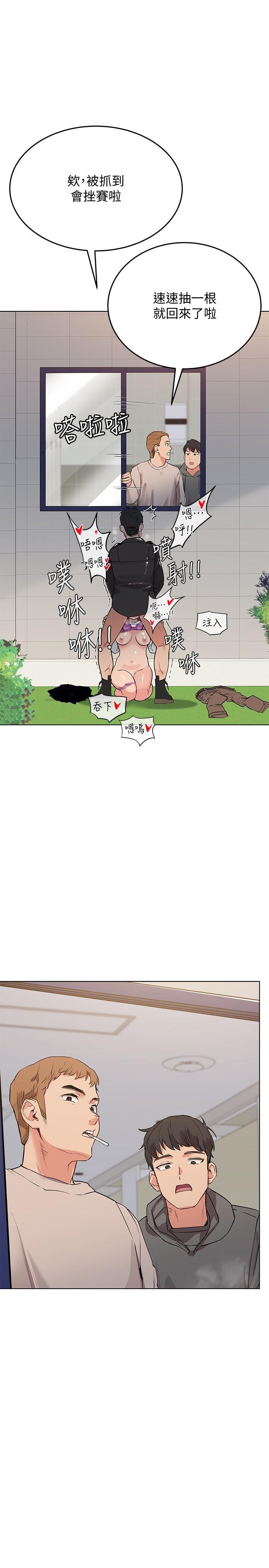 [韩国漫画] 要对妈妈保密唷 剧情,熟女人妻,巨乳大奶#[38P]-13