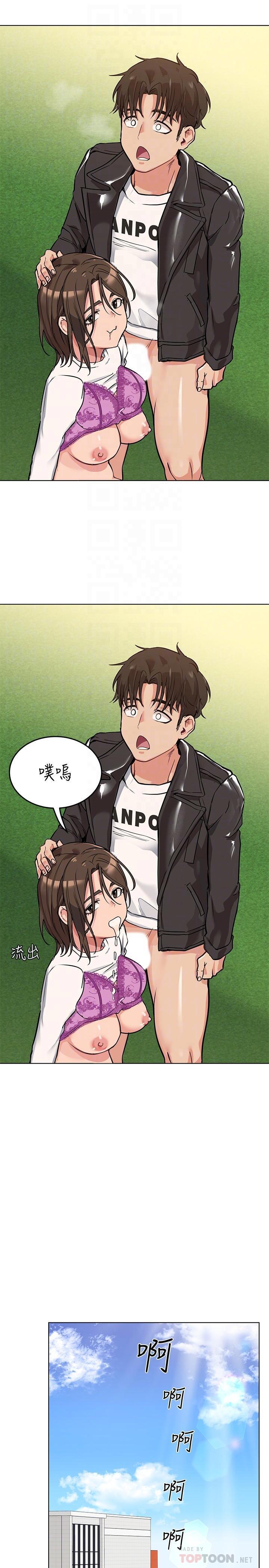 [韩国漫画] 要对妈妈保密唷 剧情,熟女人妻,巨乳大奶#[38P]-14