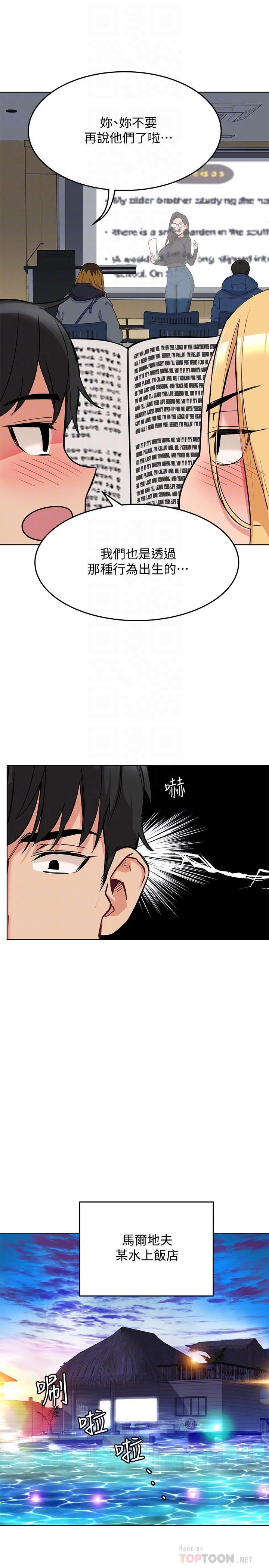 [韩国漫画] 要对妈妈保密唷 剧情,熟女人妻,巨乳大奶#[38P]-18