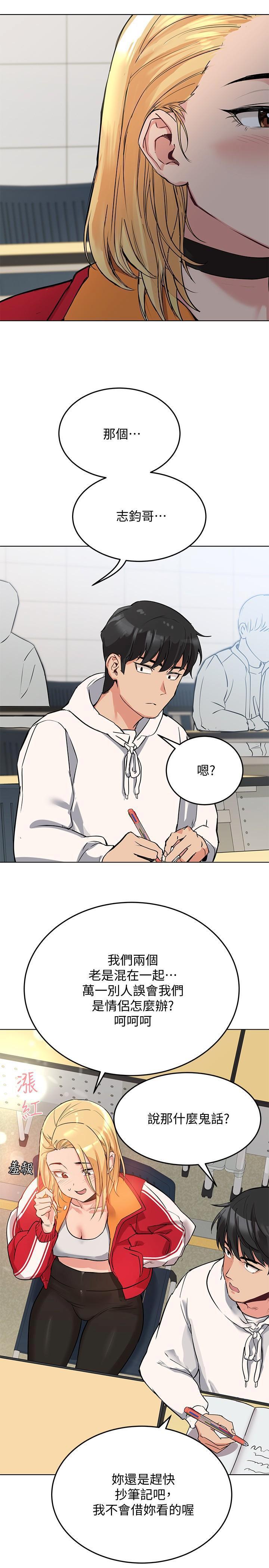 [韩国漫画] 要对妈妈保密唷 剧情,熟女人妻,巨乳大奶#[38P]-23