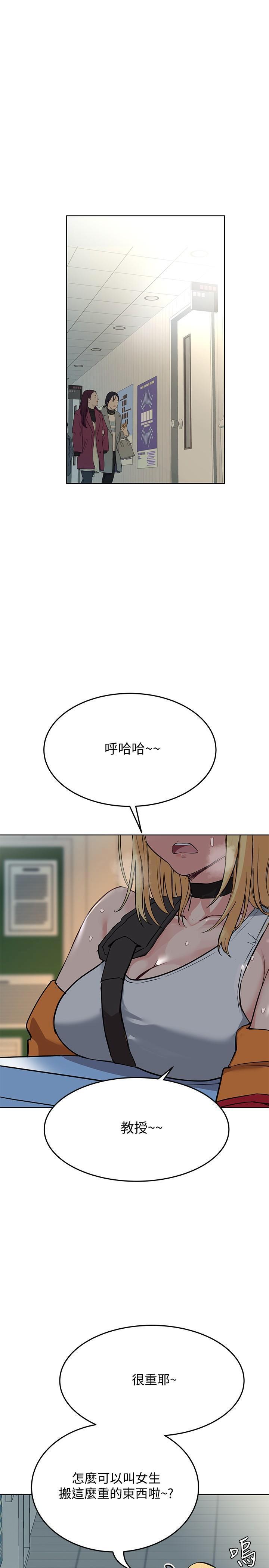 [韩国漫画] 要对妈妈保密唷 剧情,熟女人妻,巨乳大奶#[38P]-25