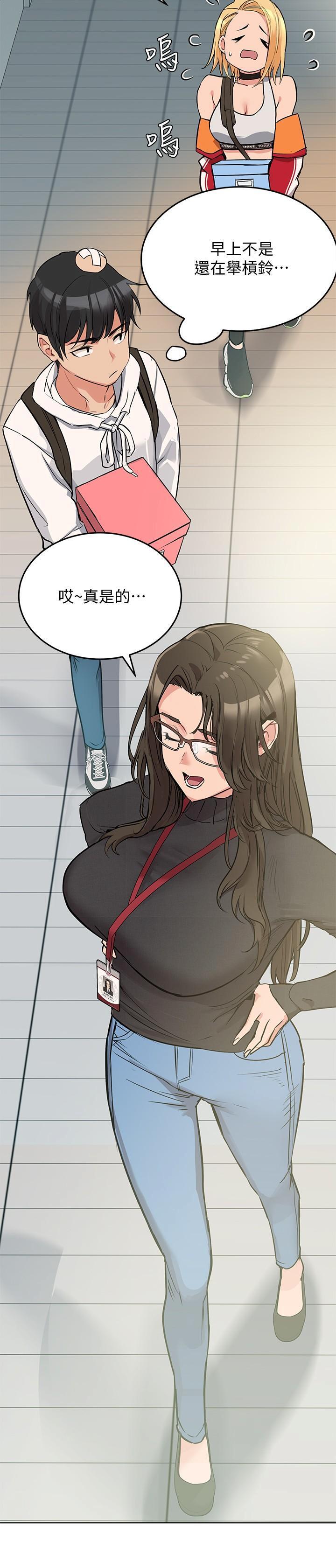 [韩国漫画] 要对妈妈保密唷 剧情,熟女人妻,巨乳大奶#[38P]-26