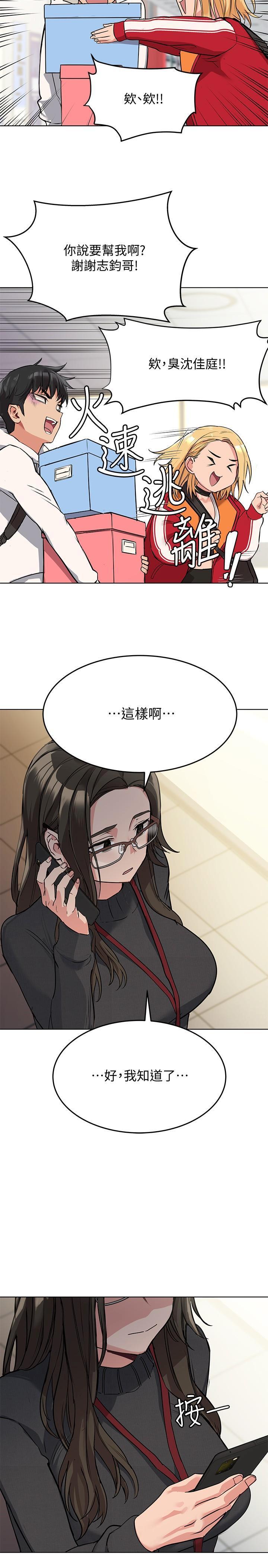 [韩国漫画] 要对妈妈保密唷 剧情,熟女人妻,巨乳大奶#[38P]-29