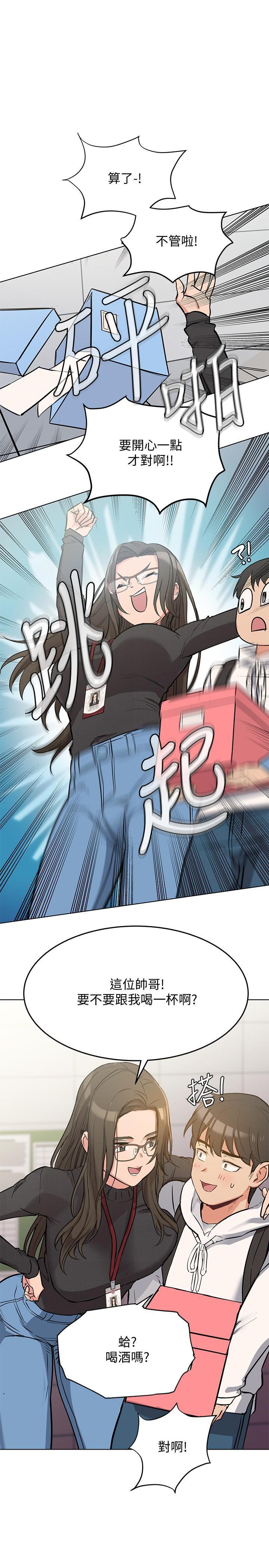 [韩国漫画] 要对妈妈保密唷 剧情,熟女人妻,巨乳大奶#[38P]-34