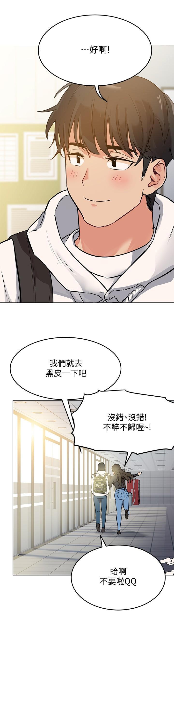 [韩国漫画] 要对妈妈保密唷 剧情,熟女人妻,巨乳大奶#[38P]-35
