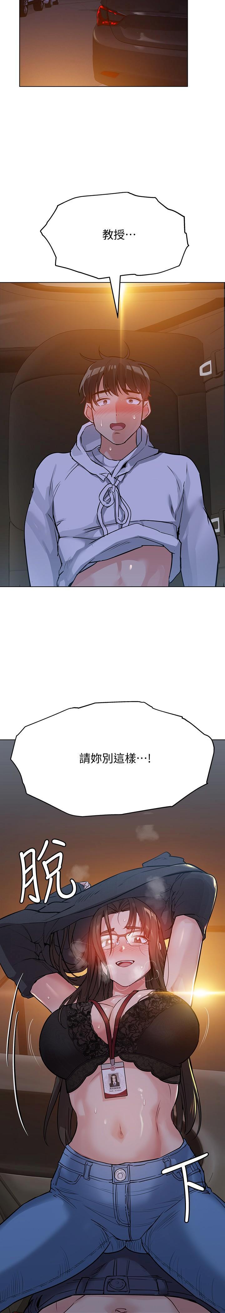 [韩国漫画] 要对妈妈保密唷 剧情,熟女人妻,巨乳大奶#[38P]-37