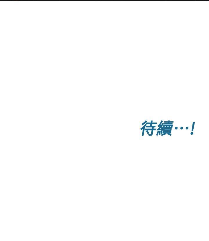 [韩国漫画] 要对妈妈保密唷 剧情,熟女人妻,巨乳大奶#[38P]-38