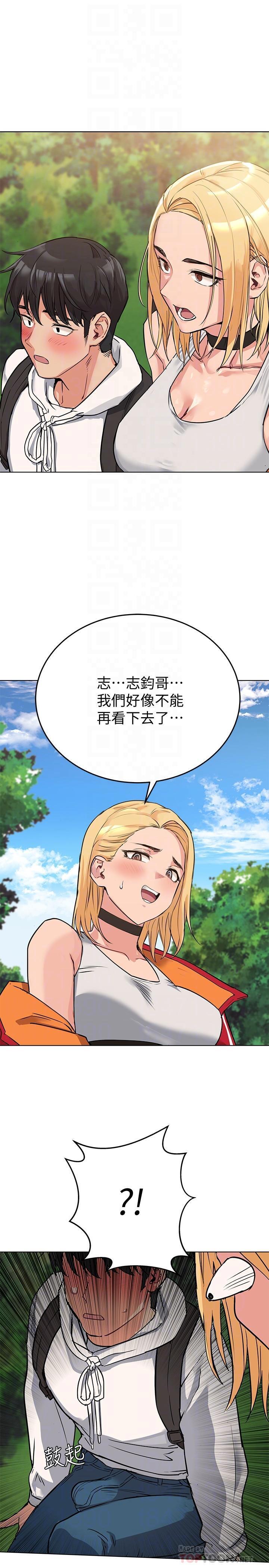 [韩国漫画] 要对妈妈保密唷 剧情,熟女人妻,巨乳大奶#[38P]-4