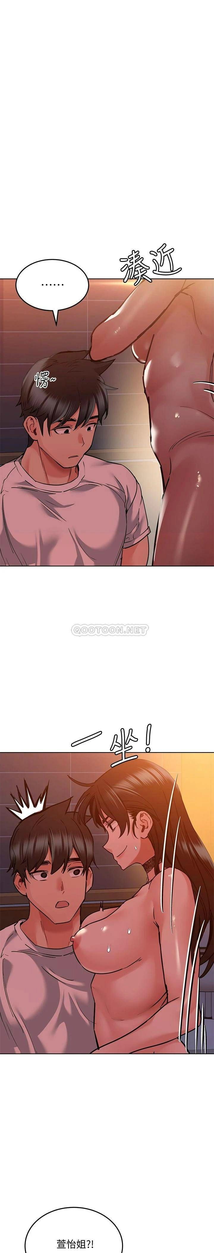 [韩国漫画] 要对妈妈保密唷 剧情,熟女人妻,巨乳大奶#[36P]-11