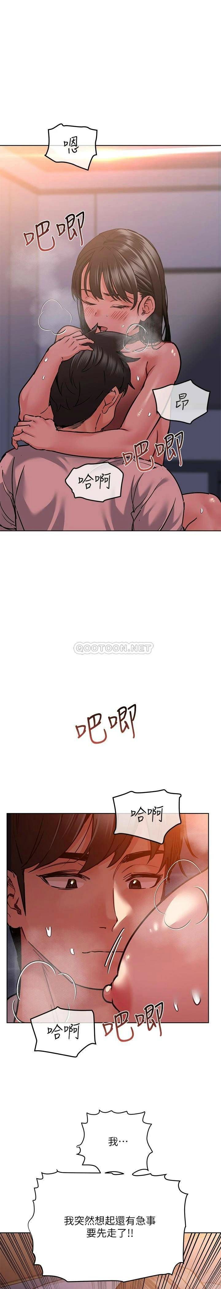 [韩国漫画] 要对妈妈保密唷 剧情,熟女人妻,巨乳大奶#[36P]-13