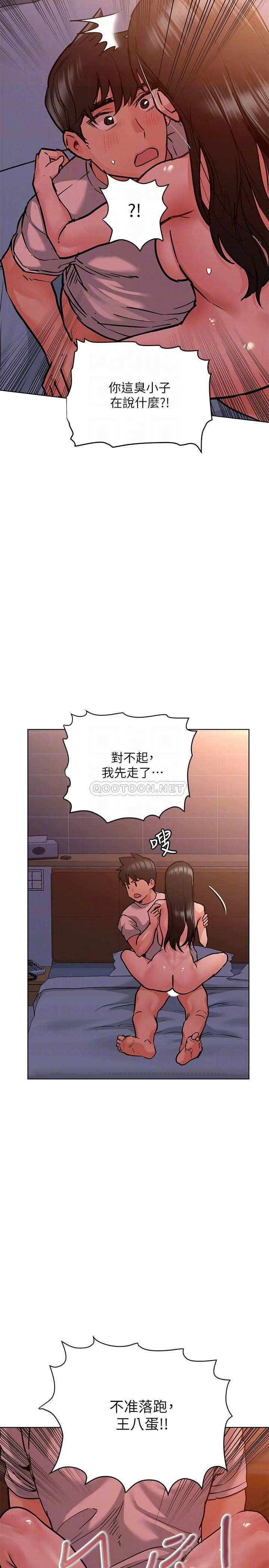 [韩国漫画] 要对妈妈保密唷 剧情,熟女人妻,巨乳大奶#[36P]-14